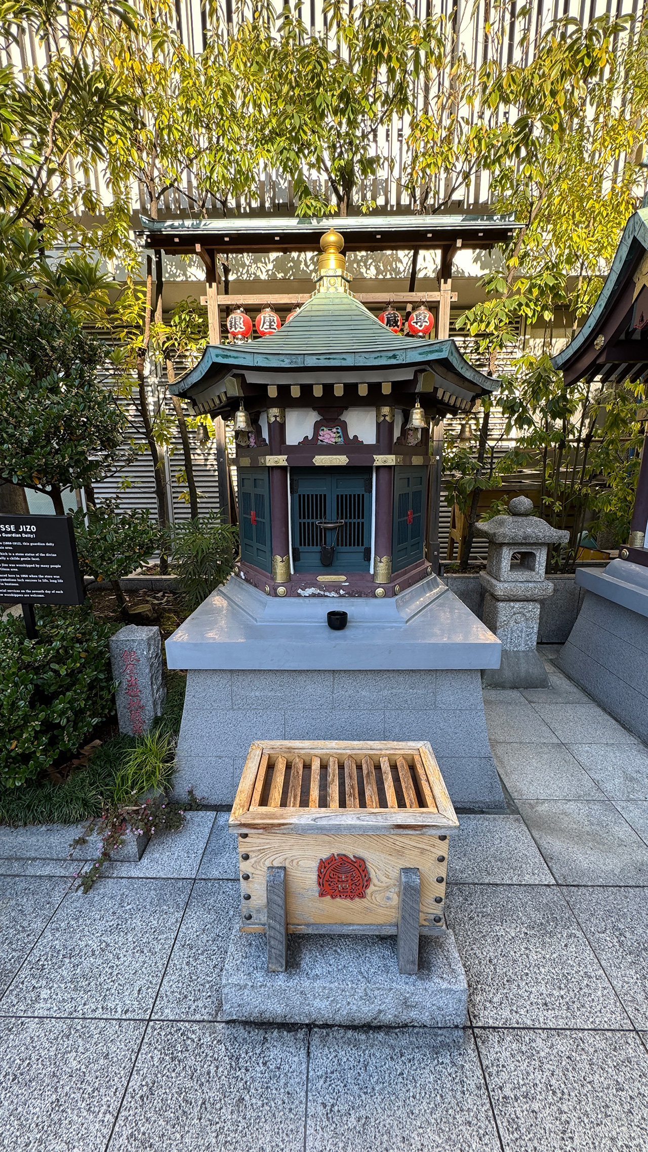 IMG_5275 銀座のパワースポット!銀座出世地蔵尊。