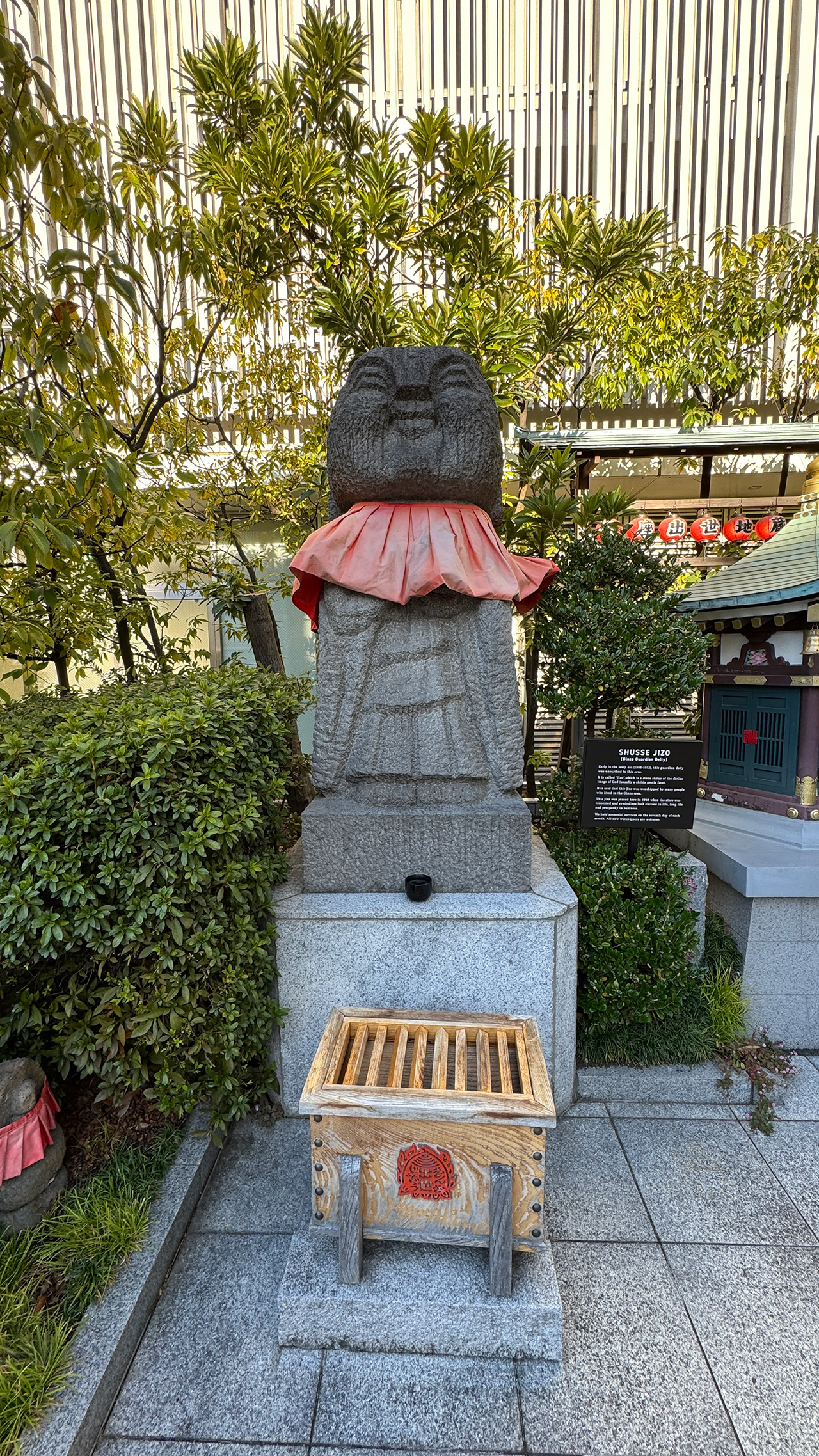 IMG_5276 銀座のパワースポット!銀座出世地蔵尊。