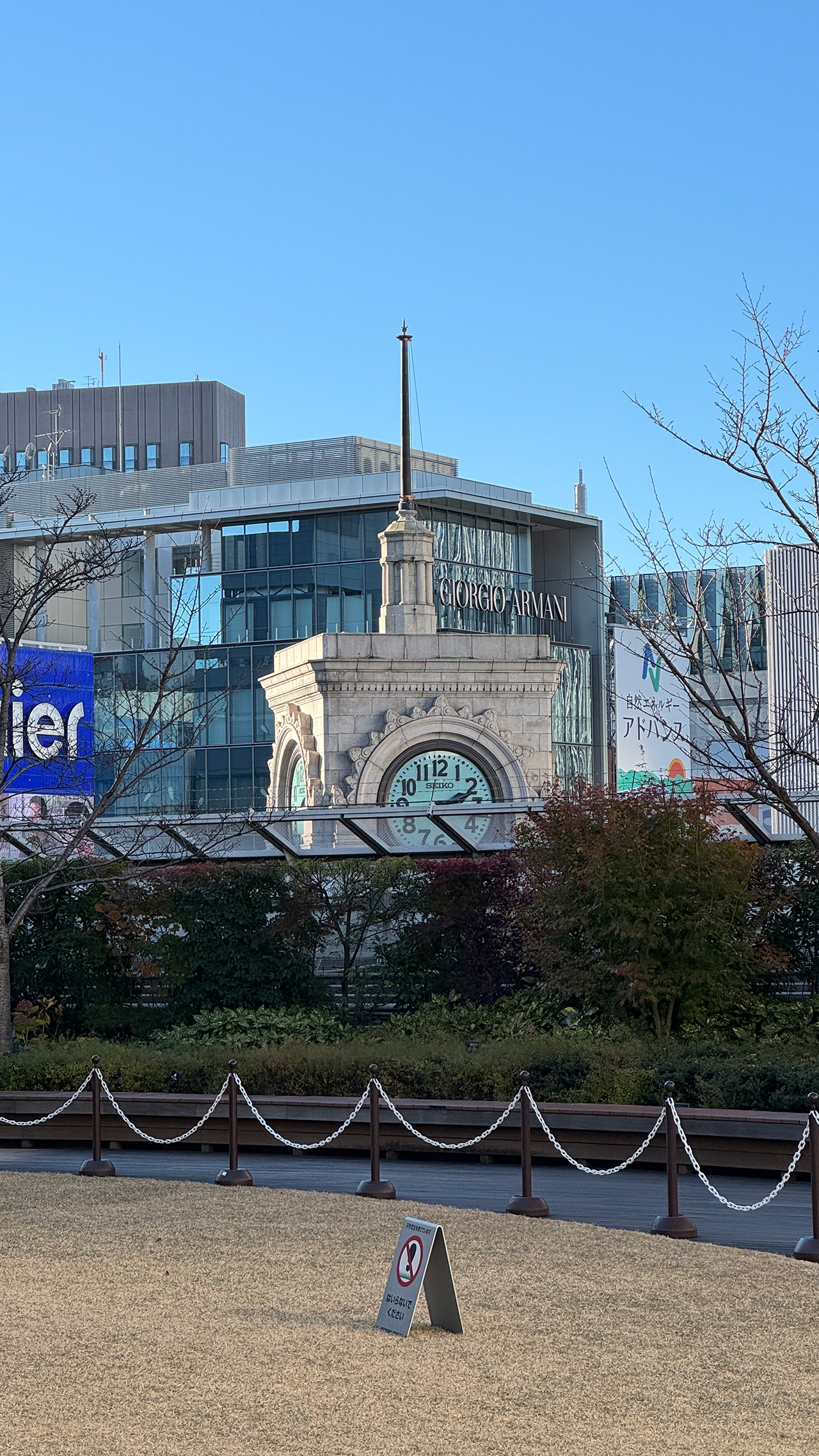 IMG_5277 銀座のパワースポット!銀座出世地蔵尊。