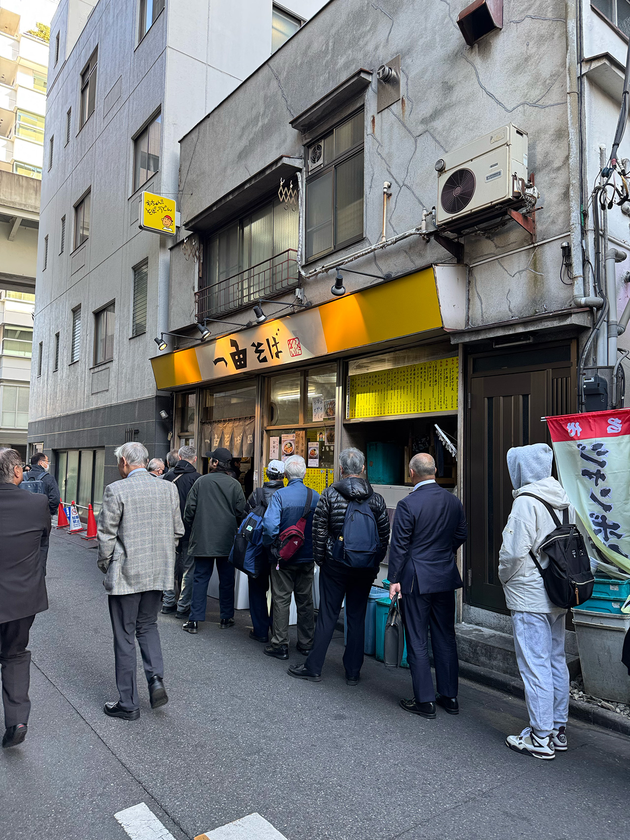 IMG_5348 一由そば | 日暮里に行って来ました。