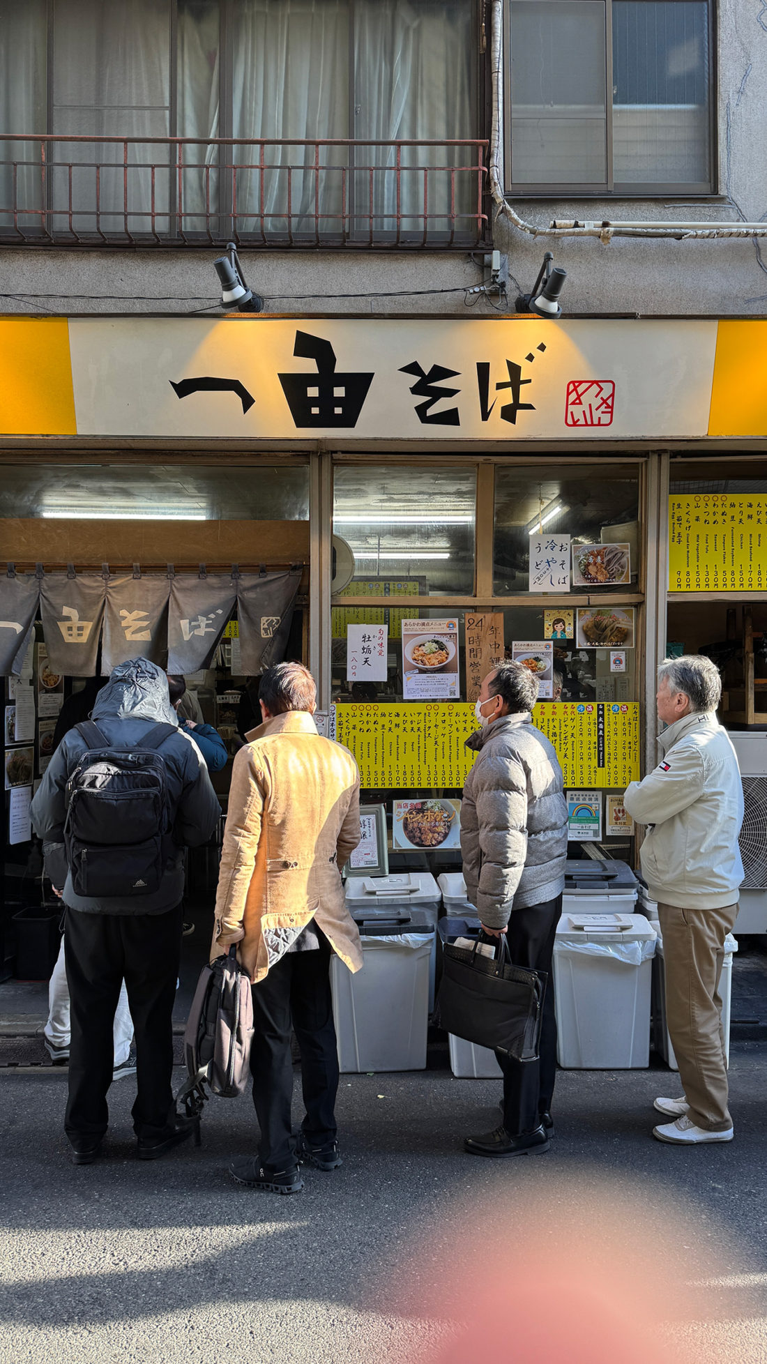 一由そば | 日暮里に行って来ました。