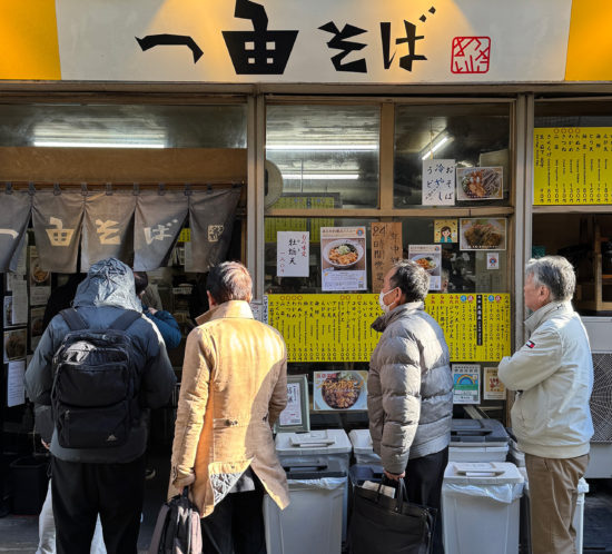 一由そば | 日暮里に行って来ました。