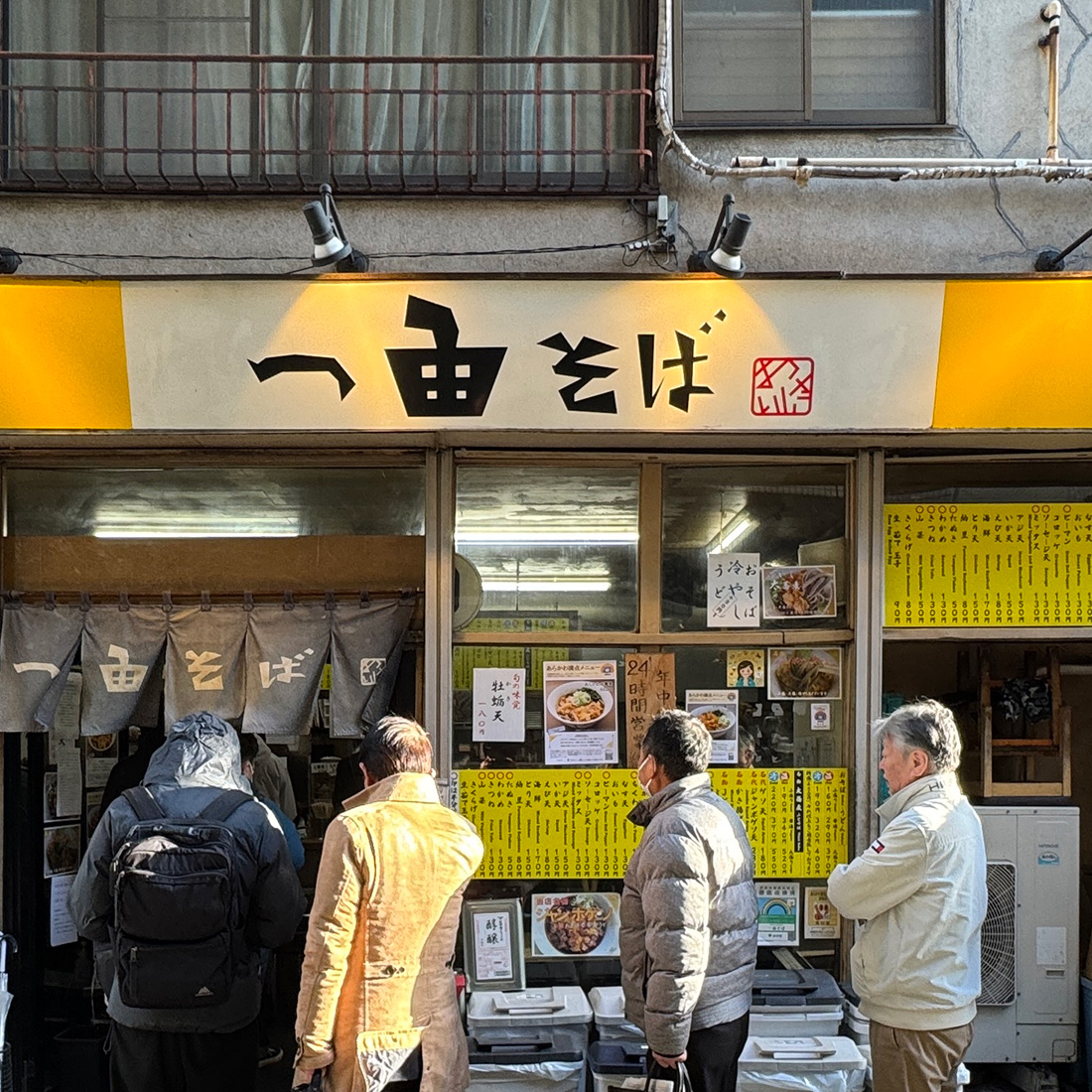 IMG_5361 【写真満載】気になるロゴ・看板(オマケ付き)