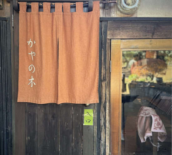 【そばカフェ かやの木】古民家で味わう二八蕎麦。