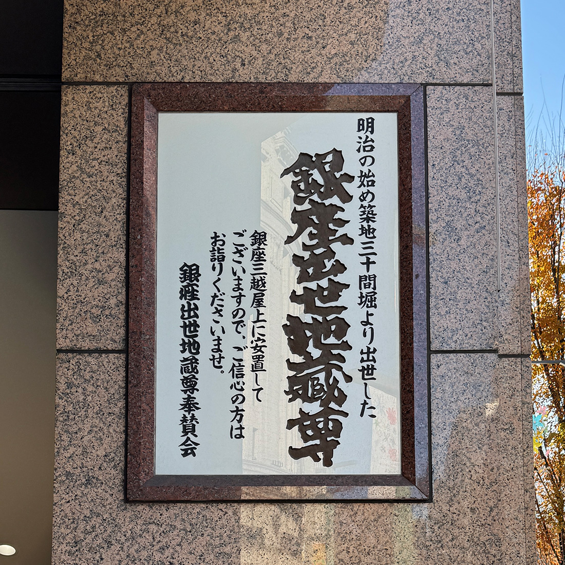 IMG_5506 【写真満載】気になるロゴ・看板(オマケ付き)