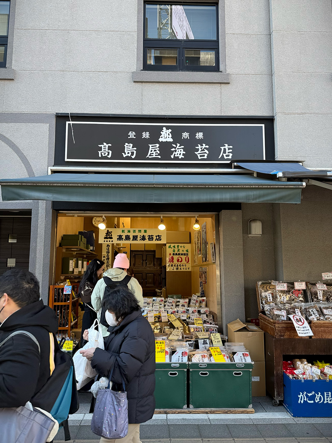 IMG_5515 築地で働く商人に聞いたおすすめのお店4選。