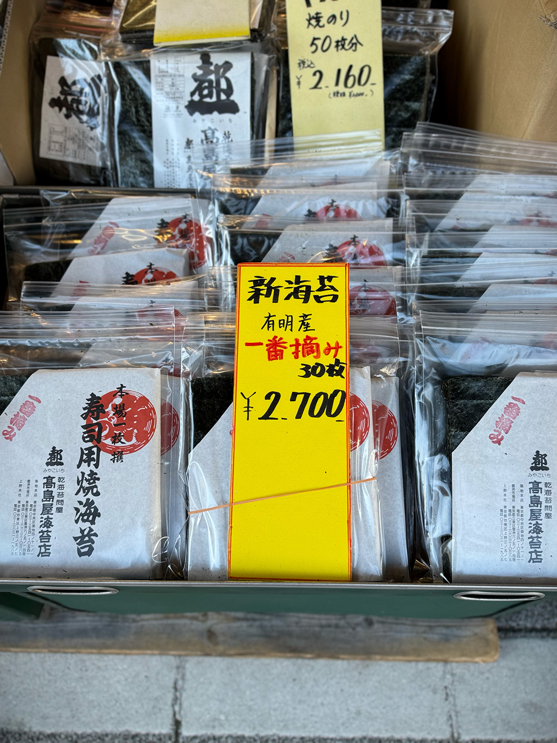 IMG_5517 築地で働く商人に聞いたおすすめのお店4選。