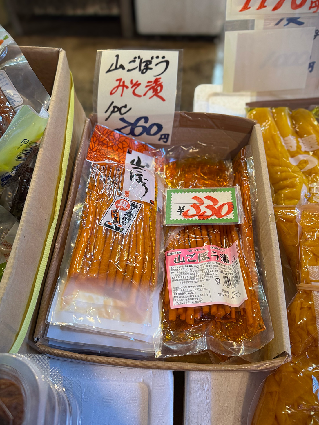 IMG_5518 築地で働く商人に聞いたおすすめのお店4選。