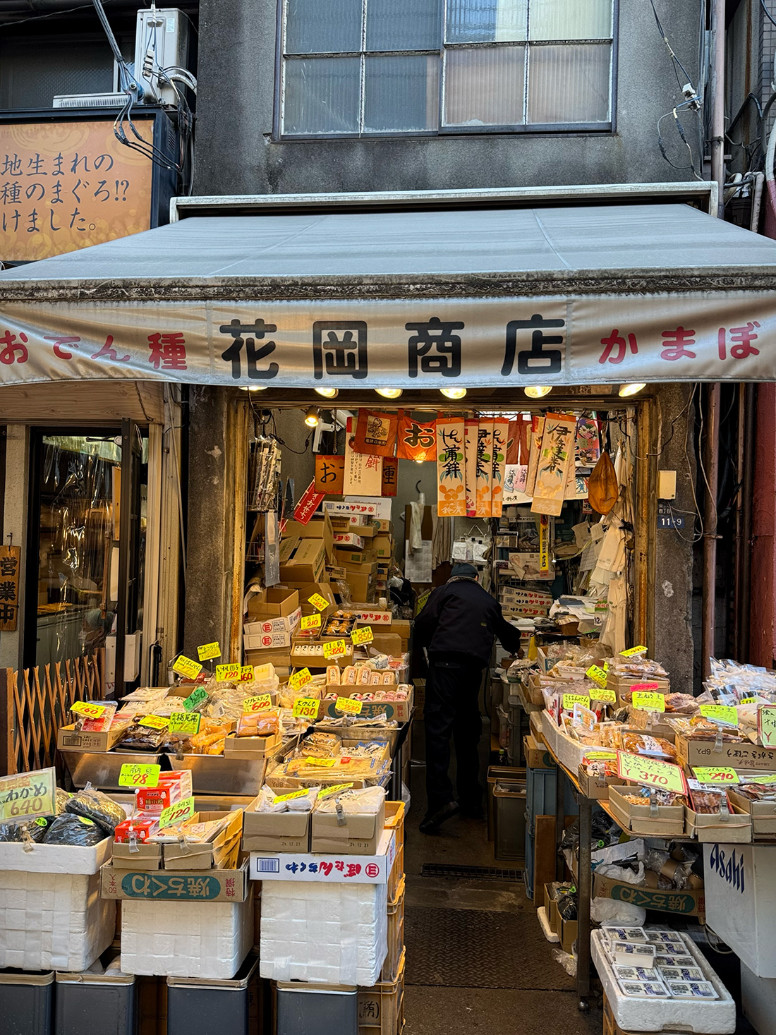 IMG_5525 築地で働く商人に聞いたおすすめのお店4選。