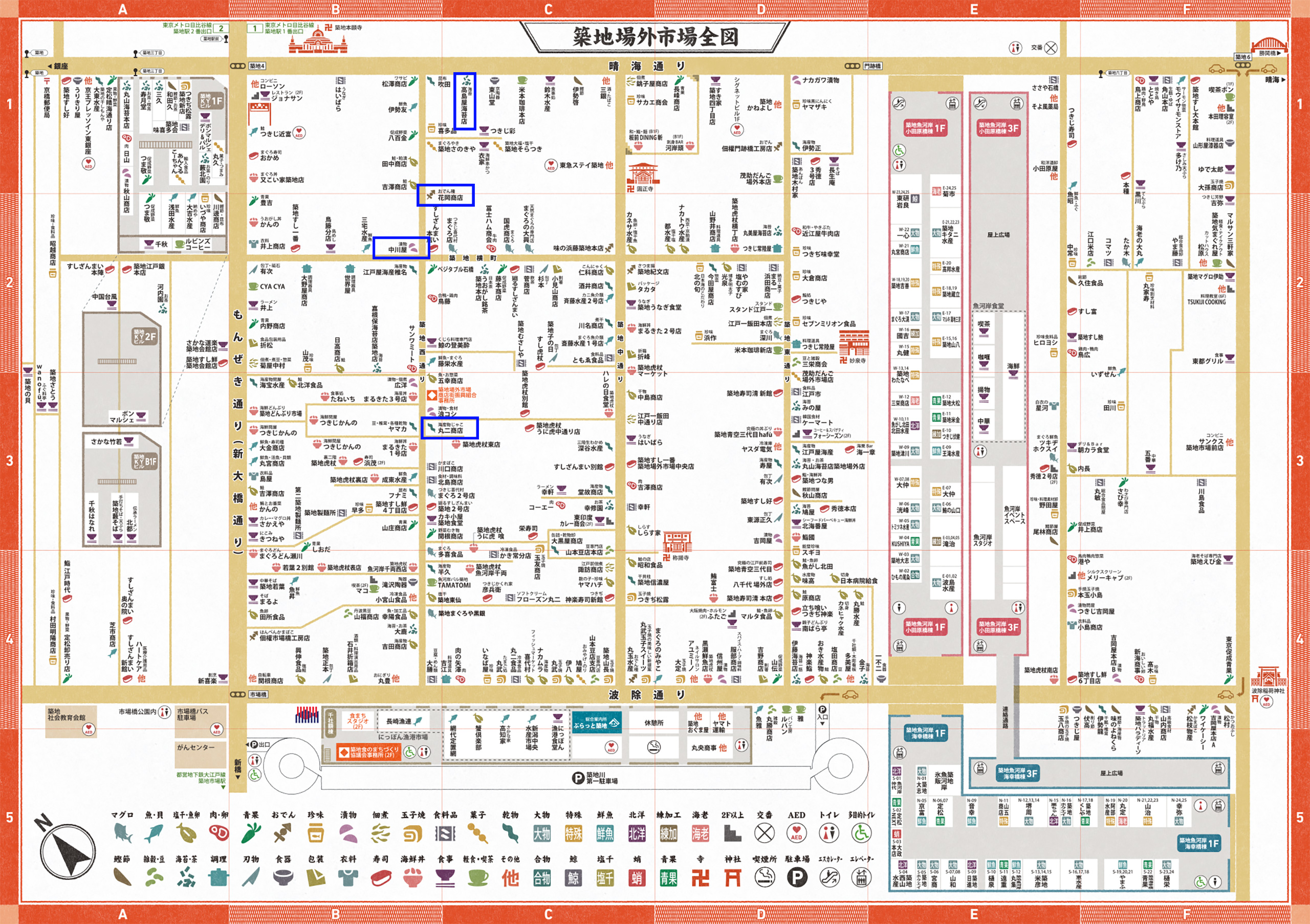 img_jougai-map-big 築地で働く商人に聞いたおすすめのお店4選。
