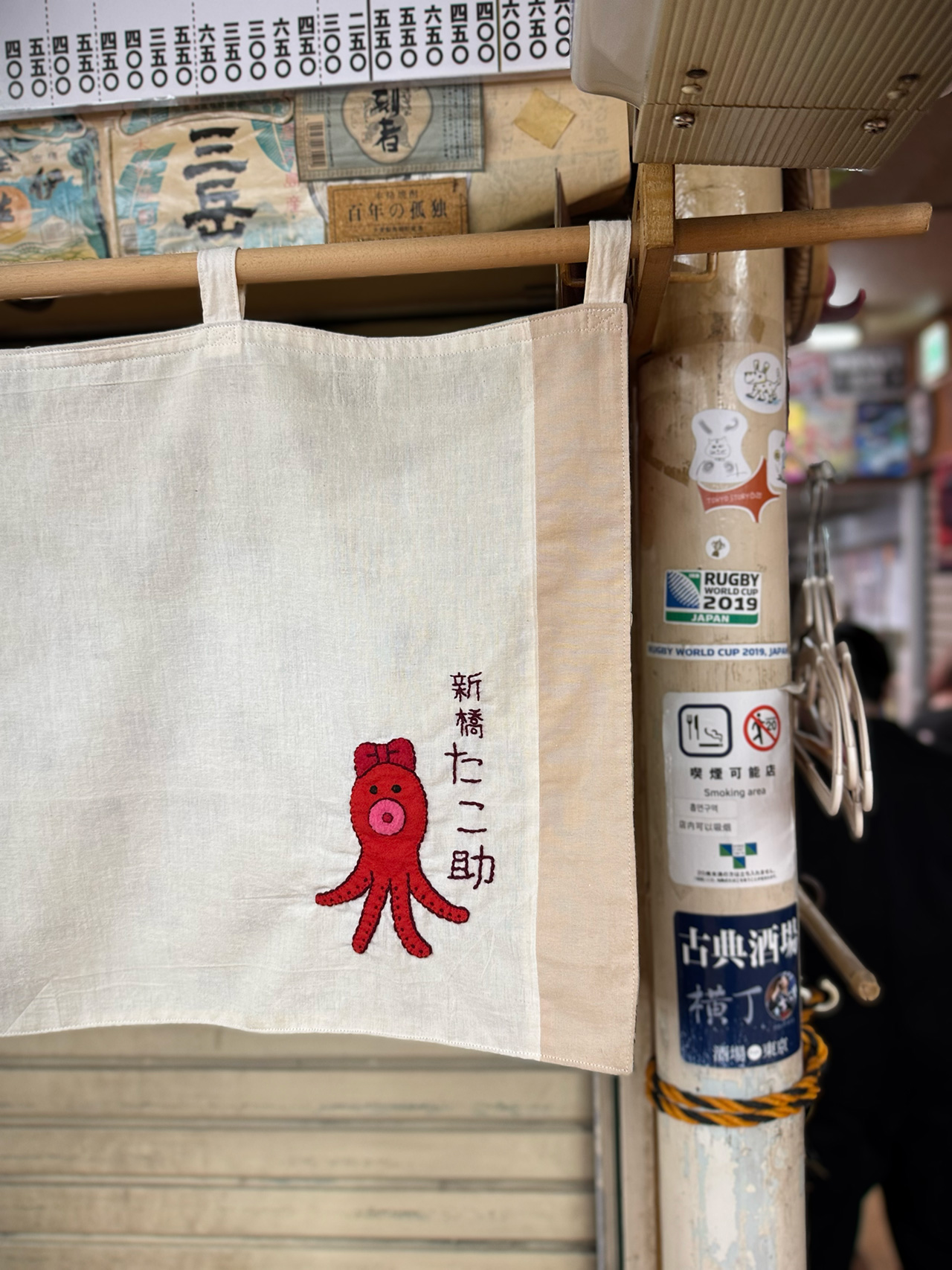 IMG_5550 ニューともちん | 新橋のちゃん系ラーメン