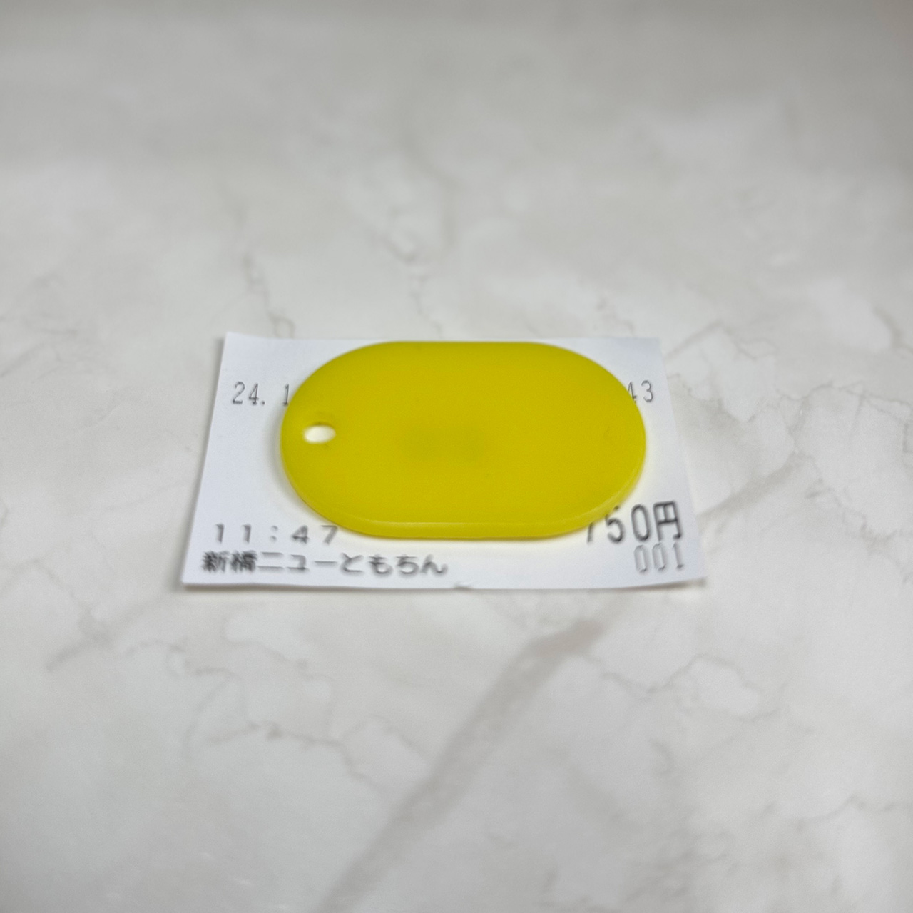 IMG_5553 ニューともちん | 新橋のちゃん系ラーメン