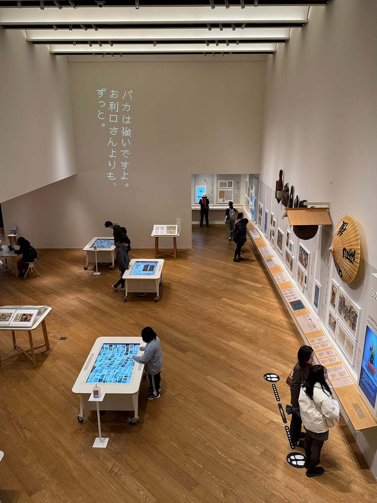 IMG_5597 アドミュージアム東京に行きました。