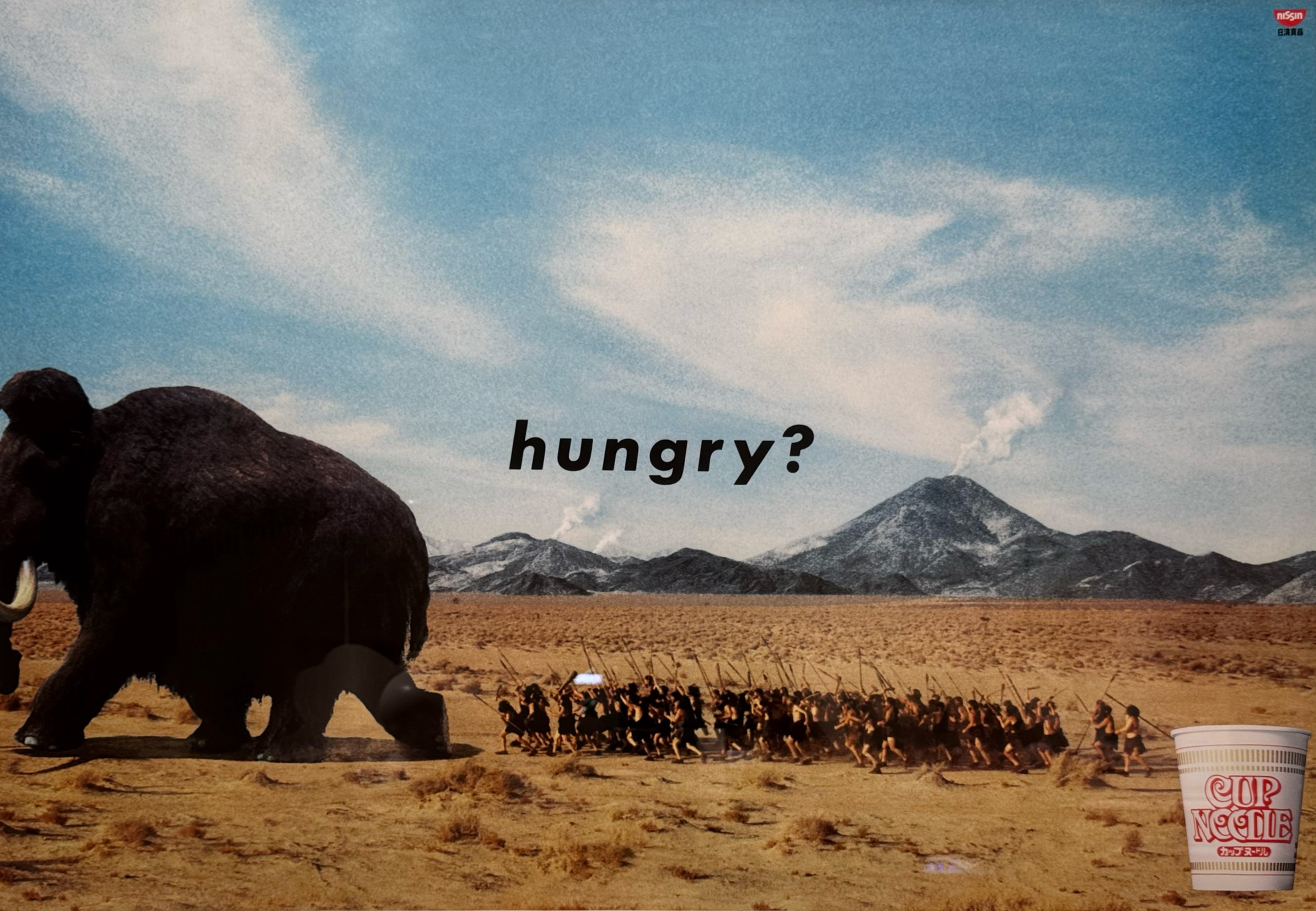 NISSIN アドミュージアム東京に行きました。