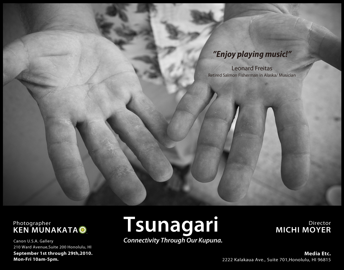 tsunagari_1 【Tsunagari】Connectivity Through Our Kupuna.