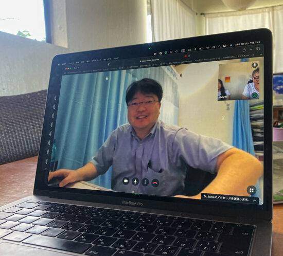 はじめてのオンライン診療。