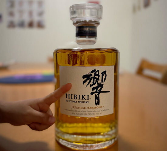 サントリーウイスキー響の種類まとめ。