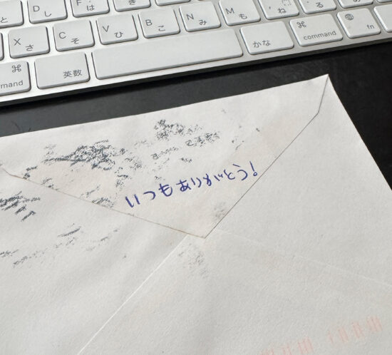 小切手の文化の良いところ。