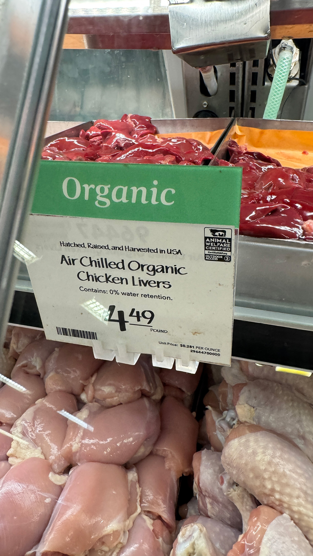 ホールフーズで価格調査。