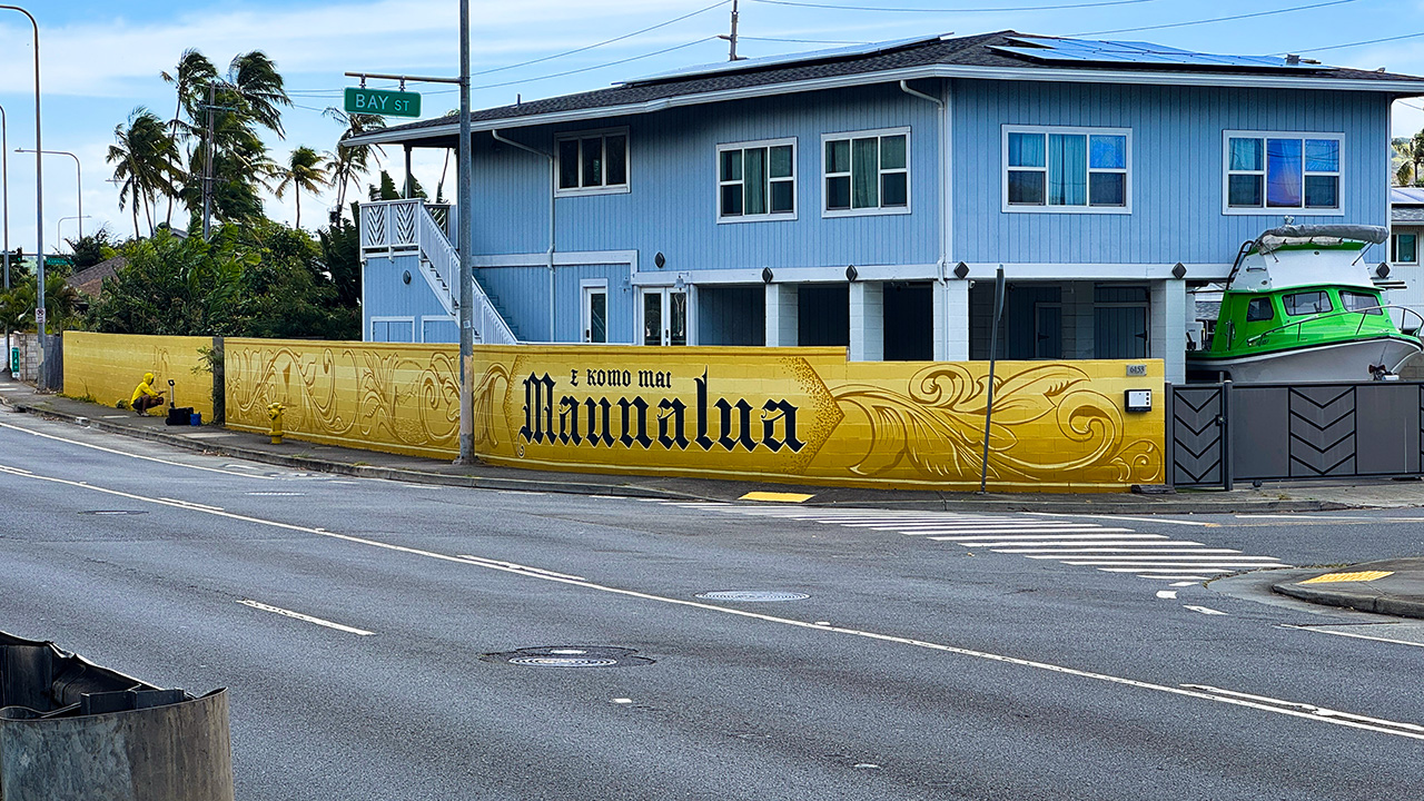 カラニナオレハイウェイの最新ウォールアート。