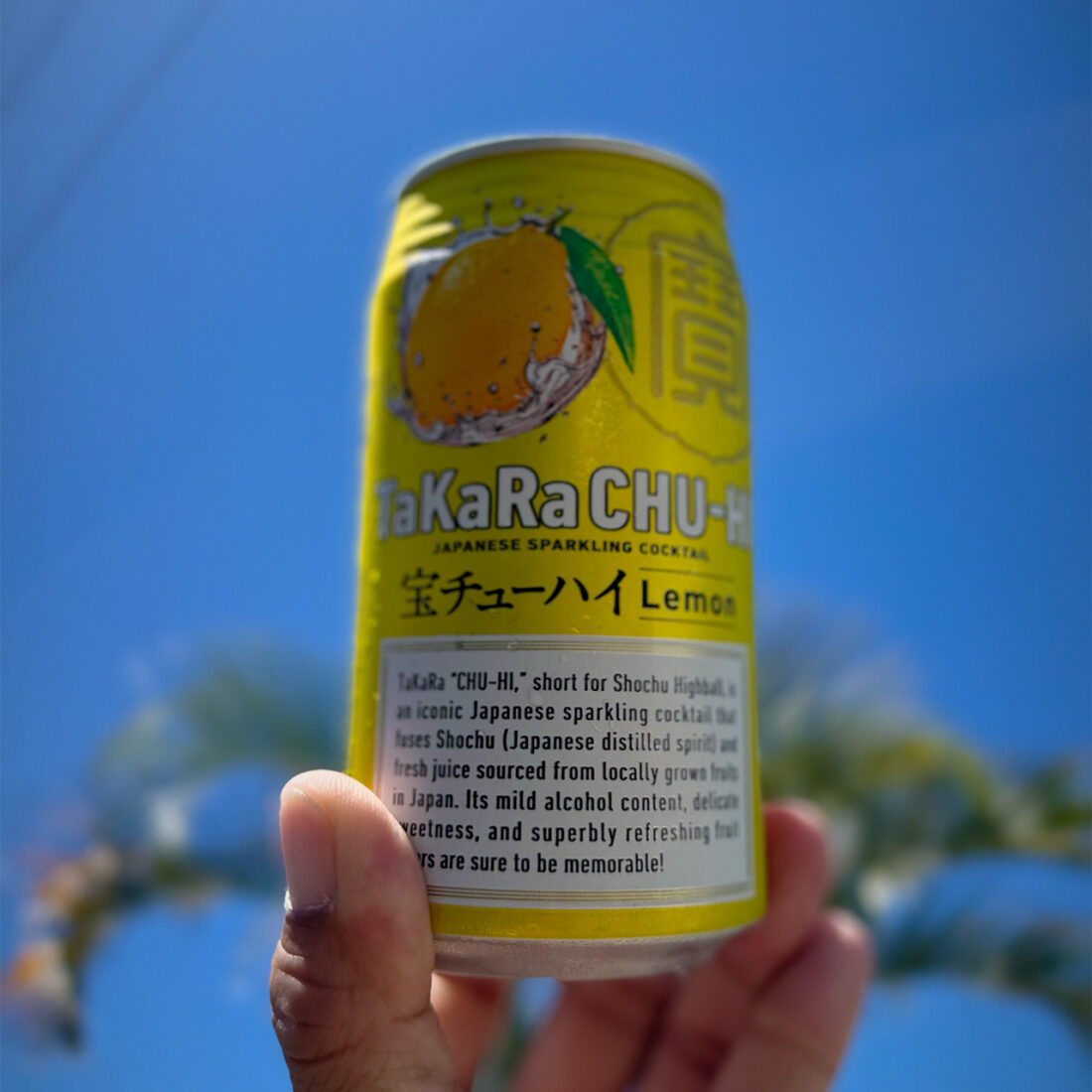 ハワイで宝缶チューハイ。