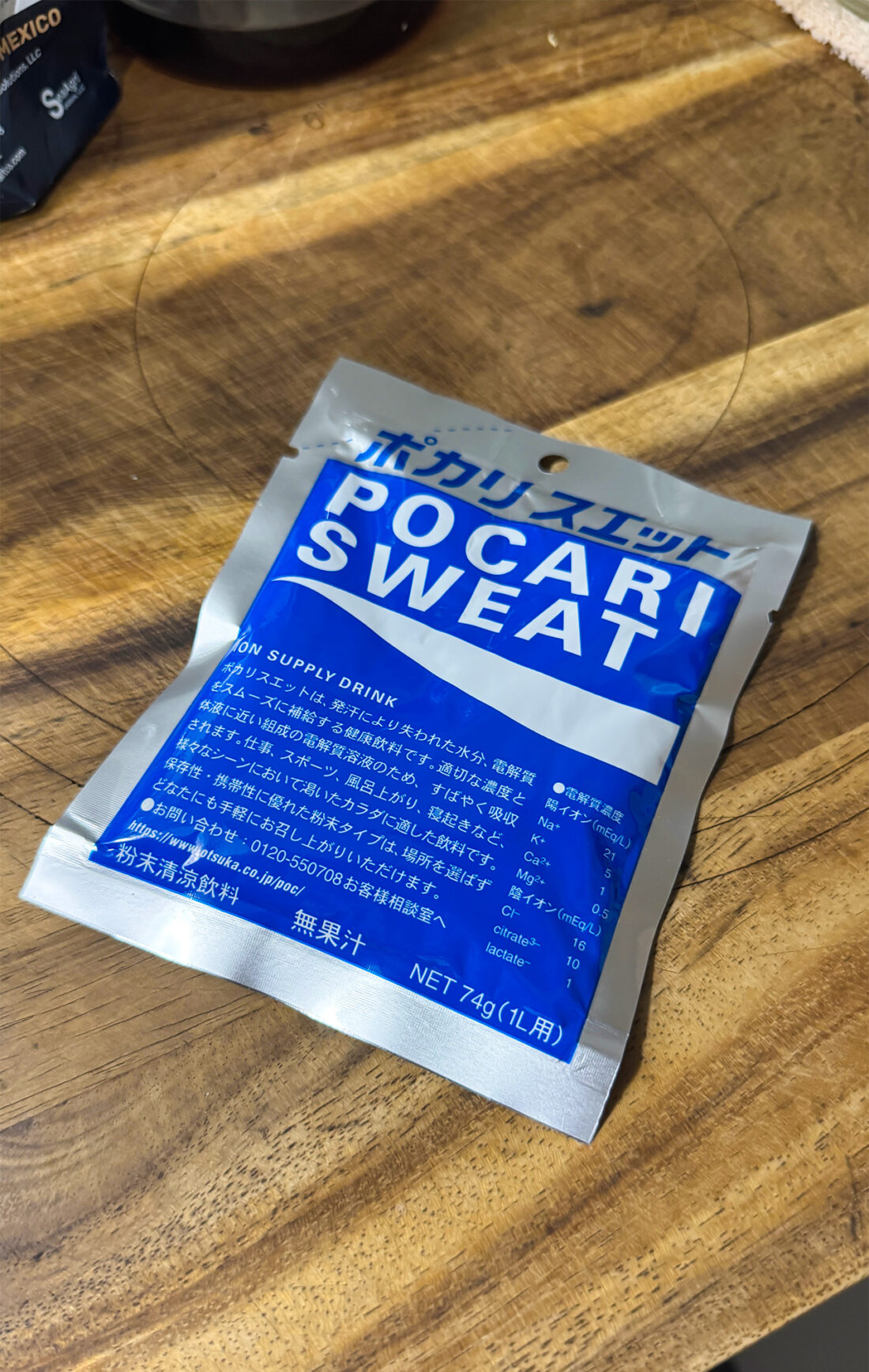 ポカリスエットのネーミングの由来。