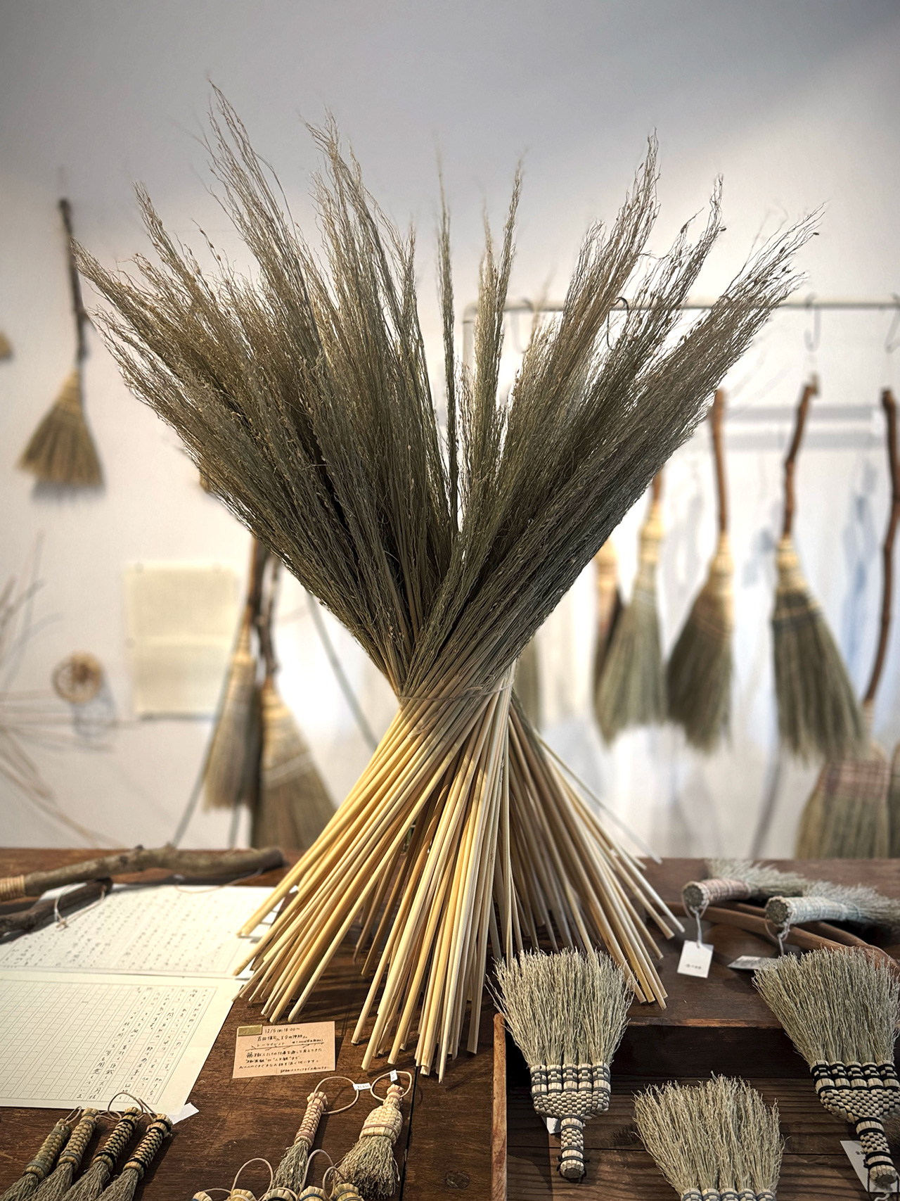 世界のかご カゴアミドリ | 松本