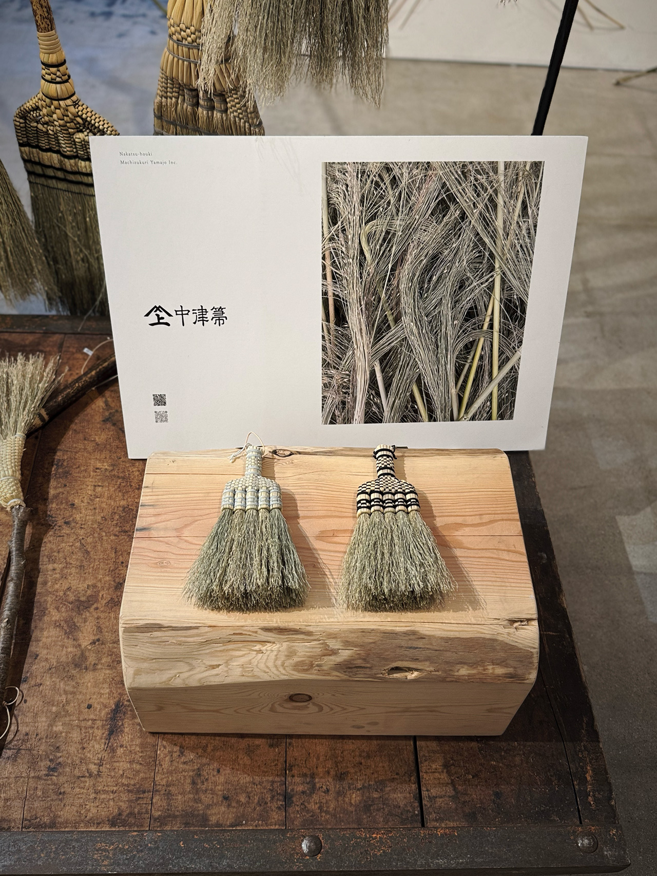 世界のかご カゴアミドリ | 松本