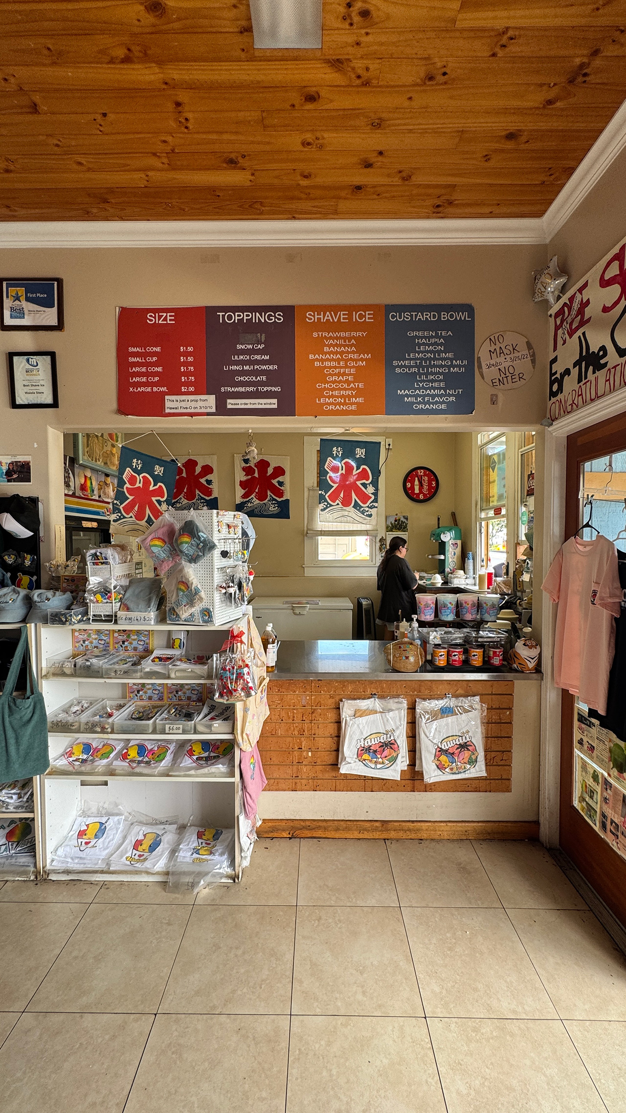 IMG_6956 2025年のハワイアンタイム。