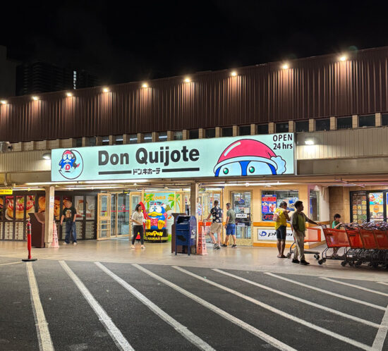夜のドンキホーテ。