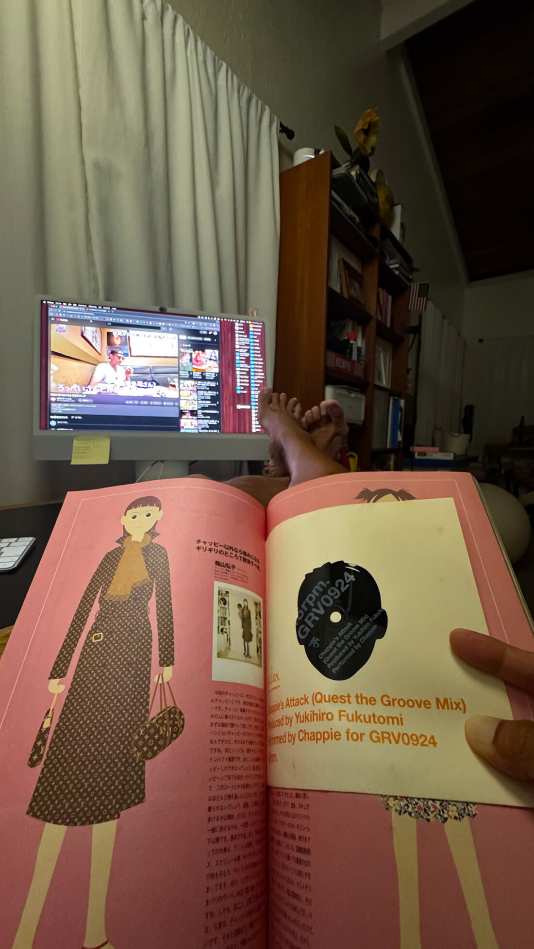 1999年の雑誌のオマケのソノシート。