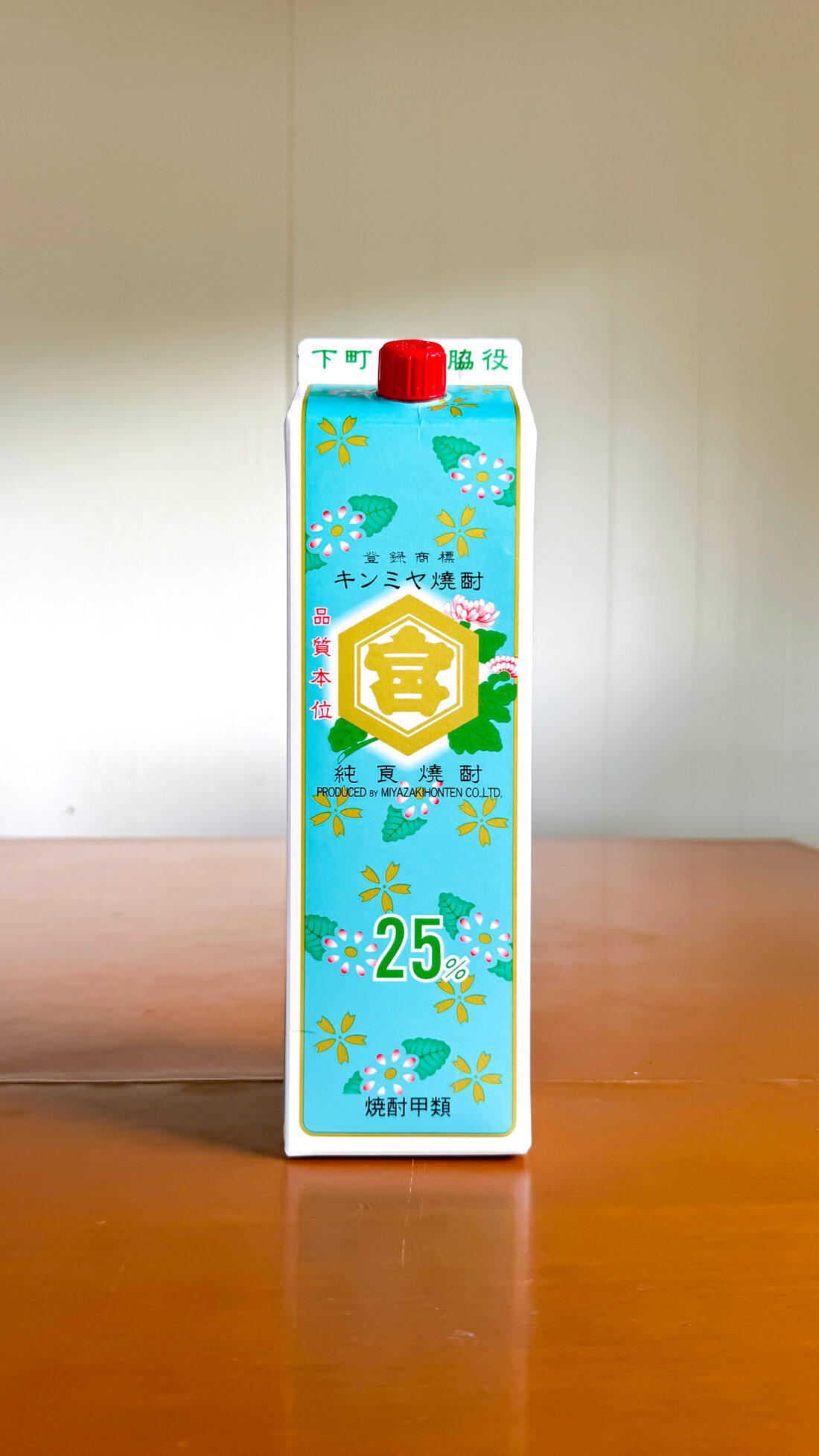 焼酎の「甲類」と「乙類」は何が違うのか？