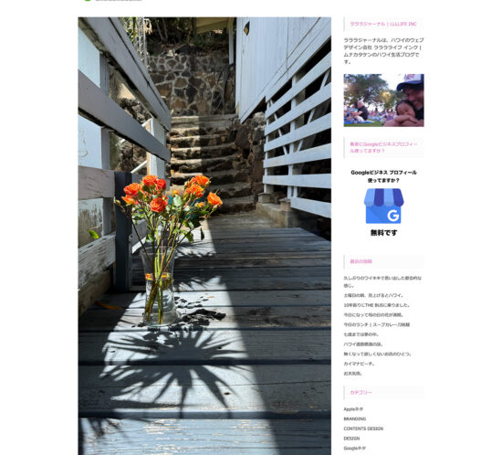 写真生活。| ムナカタケンの今日の一枚。