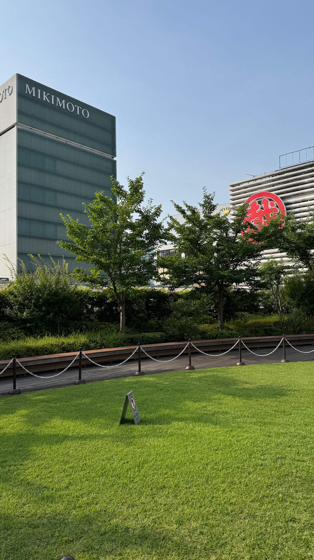 銀座出世地蔵尊壊奉讃会