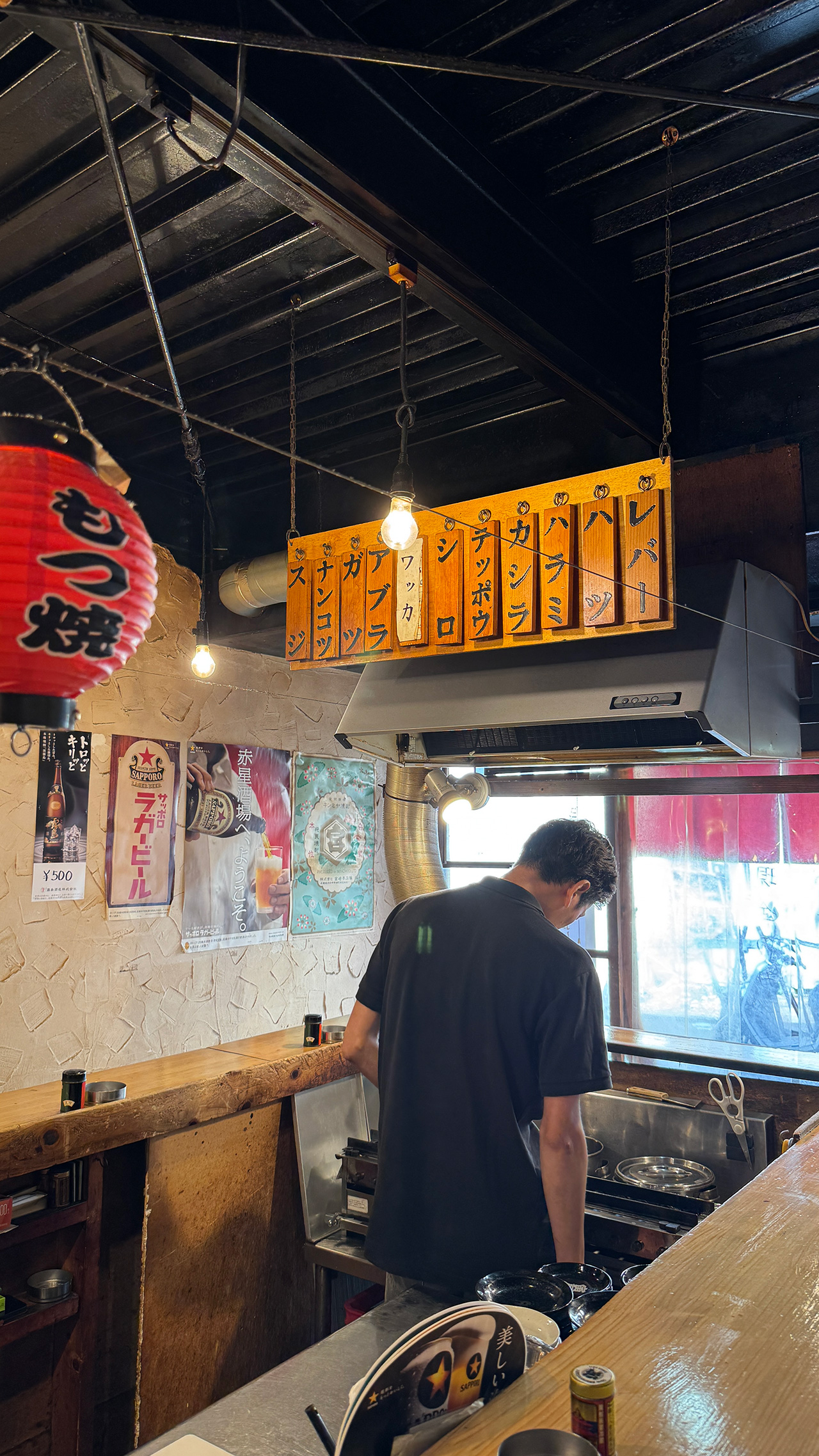 【立ち飲み もつ焼 寅屋京成店】京成成田、わざわざ食べに行くお店。