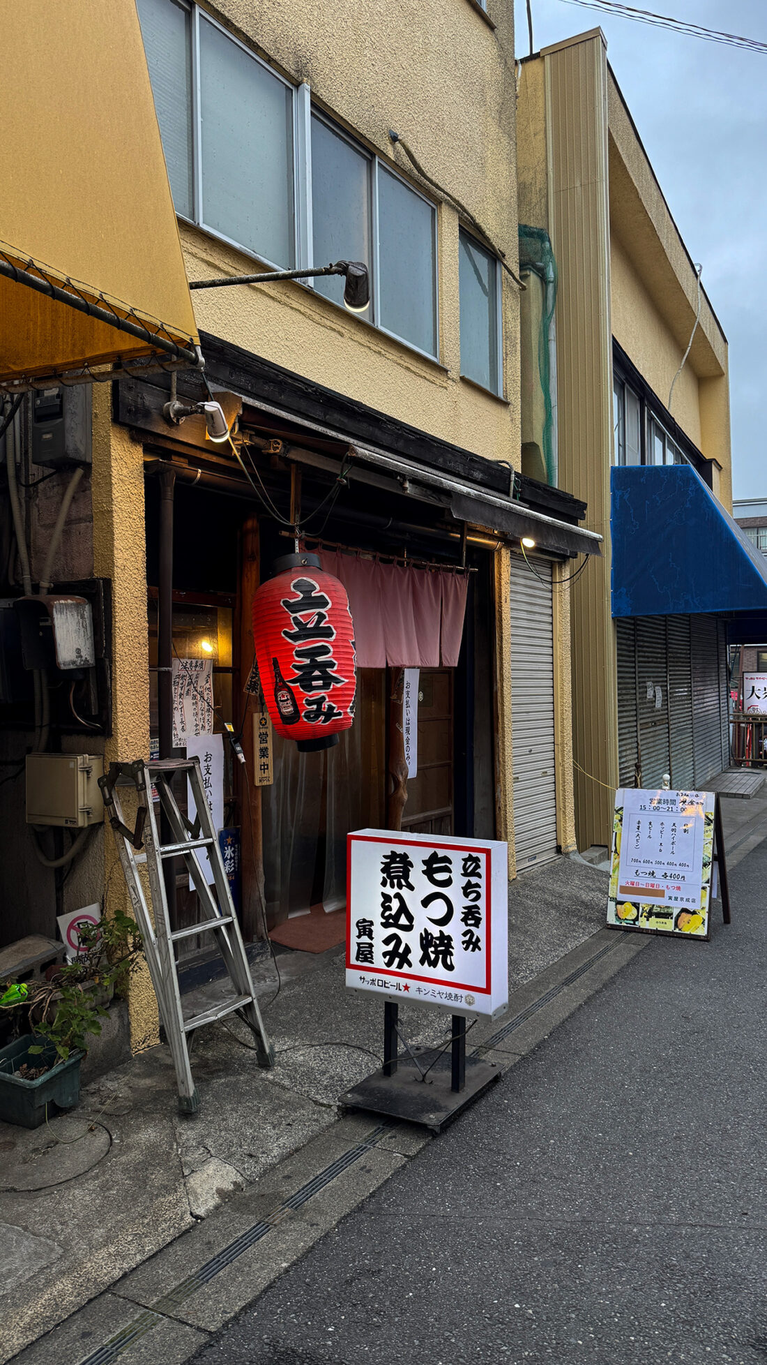 【立ち飲み もつ焼 寅屋京成店】京成成田、わざわざ食べに行くお店。
