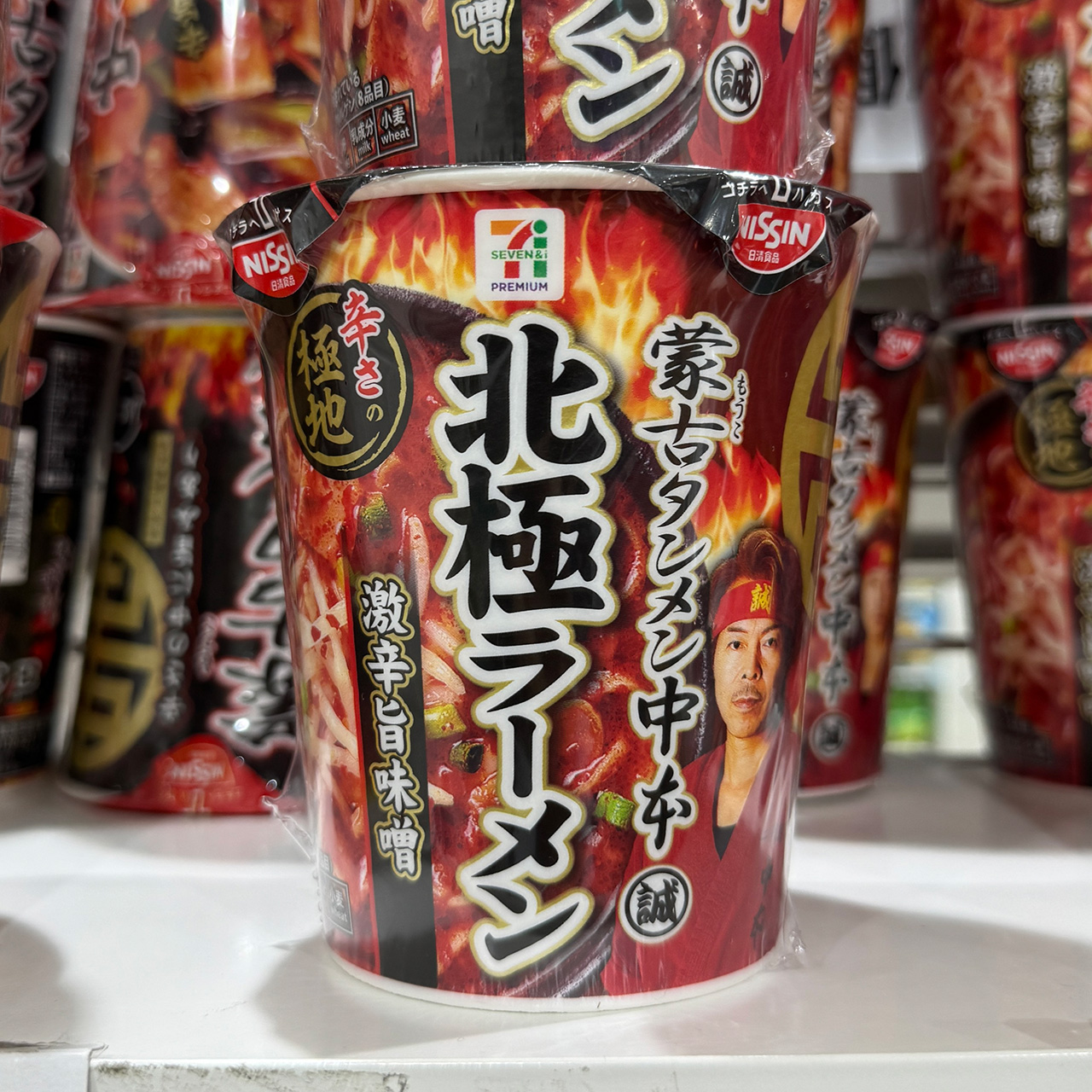 夏限定の【蒙古タンメン中本 北極ラーメン】発見。 | ムナカタケンの