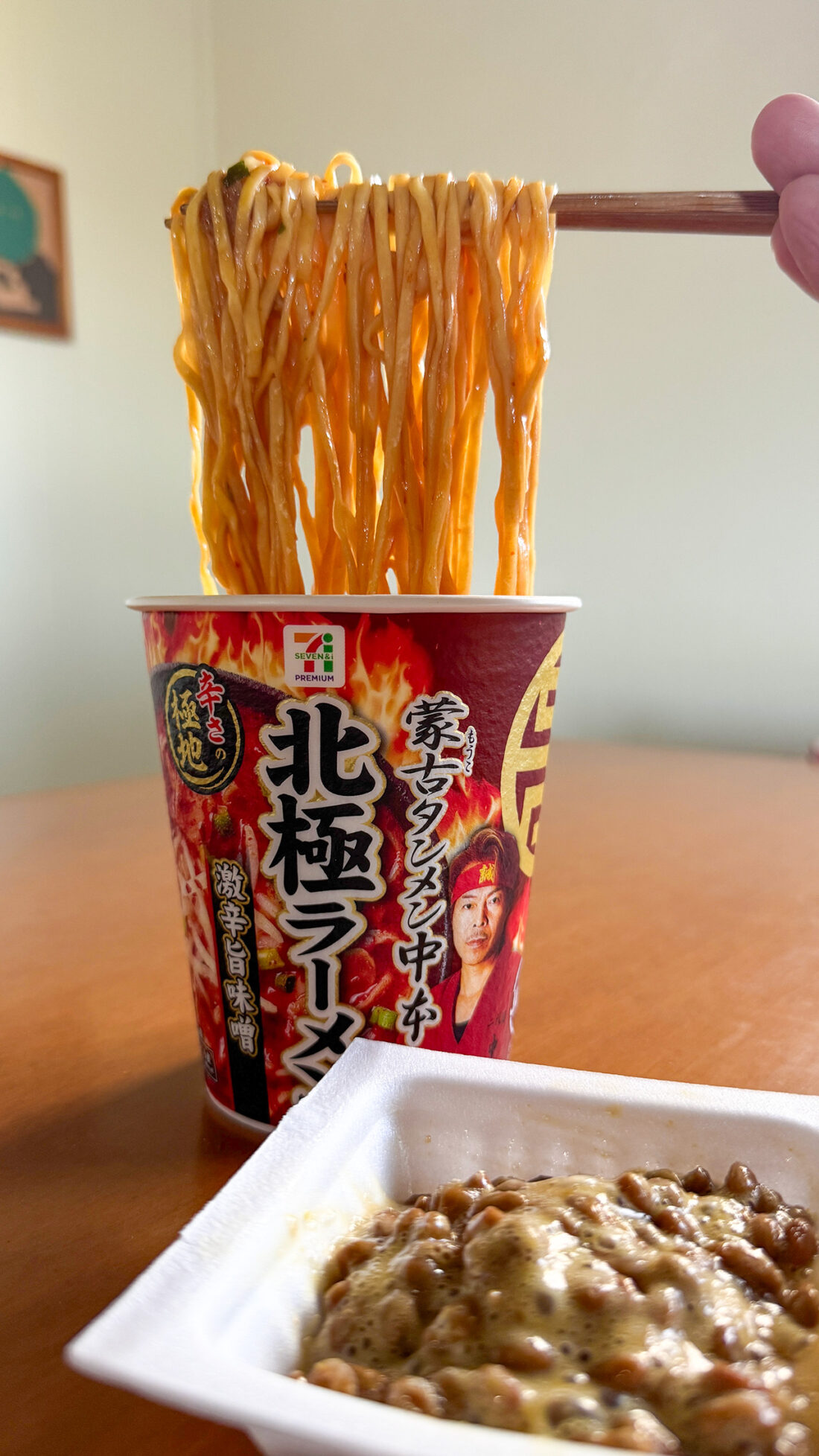 蒙古タンメン中本北極ラーメン。