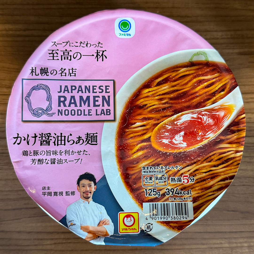 Lab Q かけ醤油らぁ麺