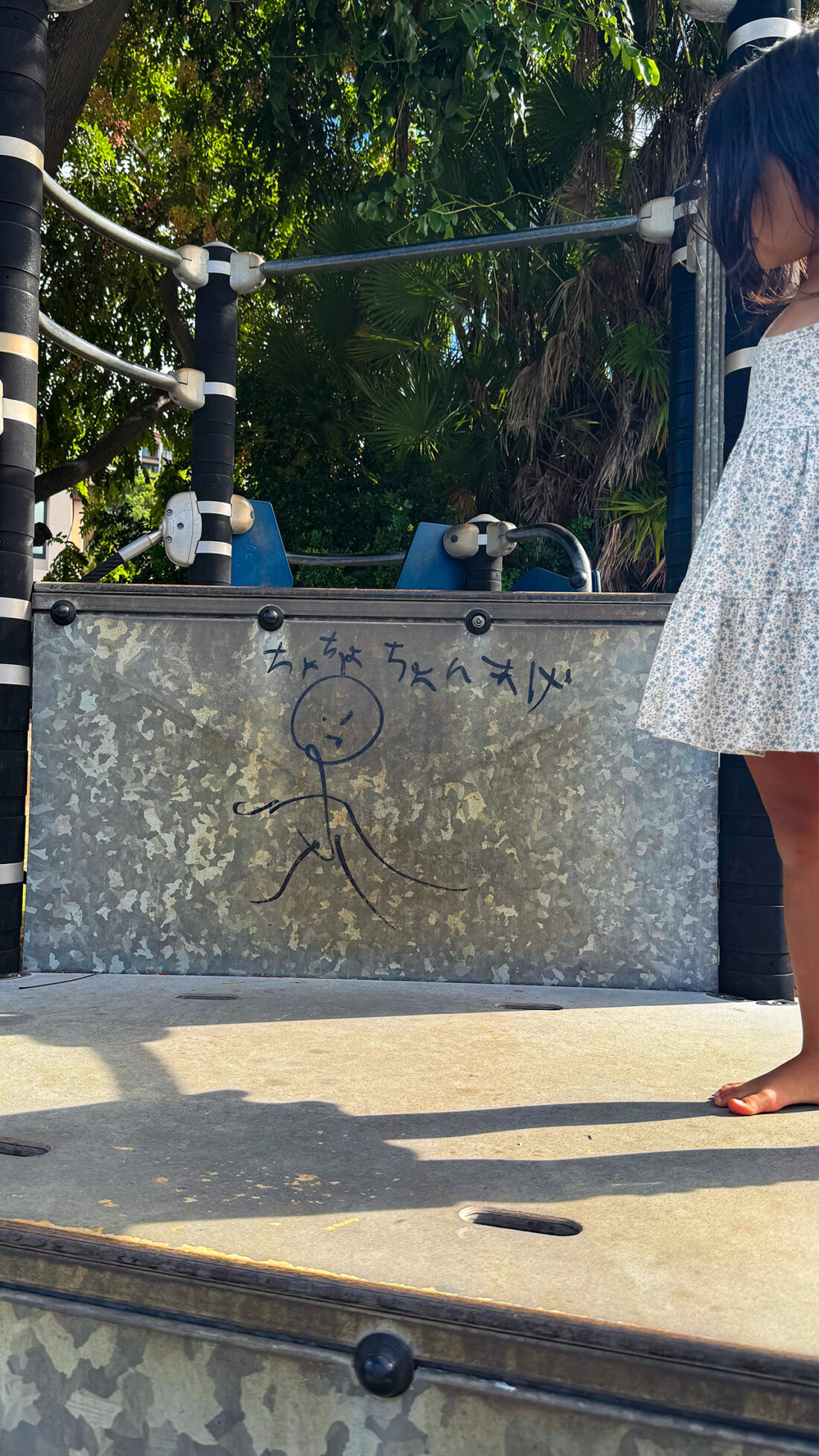 ちょちょちょんまげ。