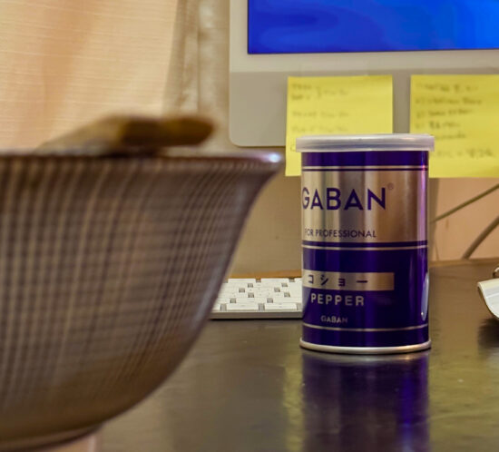 GABANのコショー。