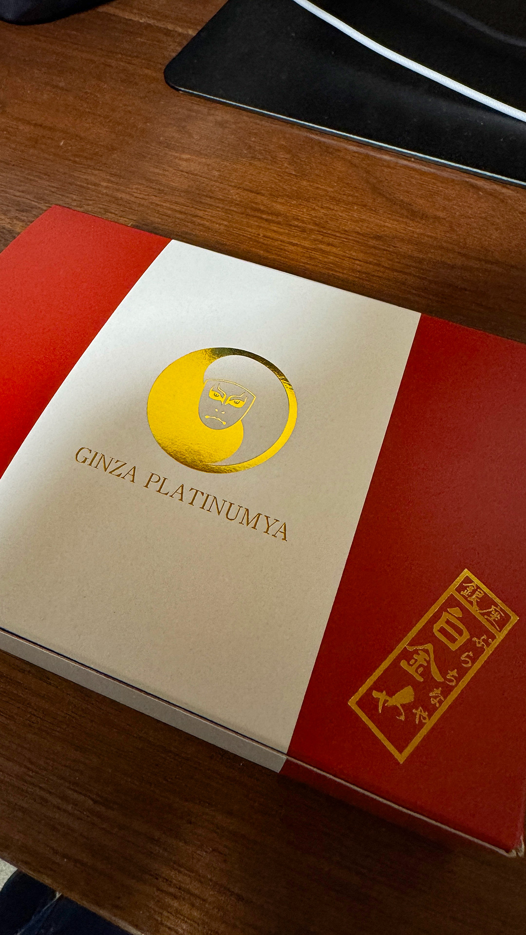 白金や(プラチナや) 白金や(プラチナや)