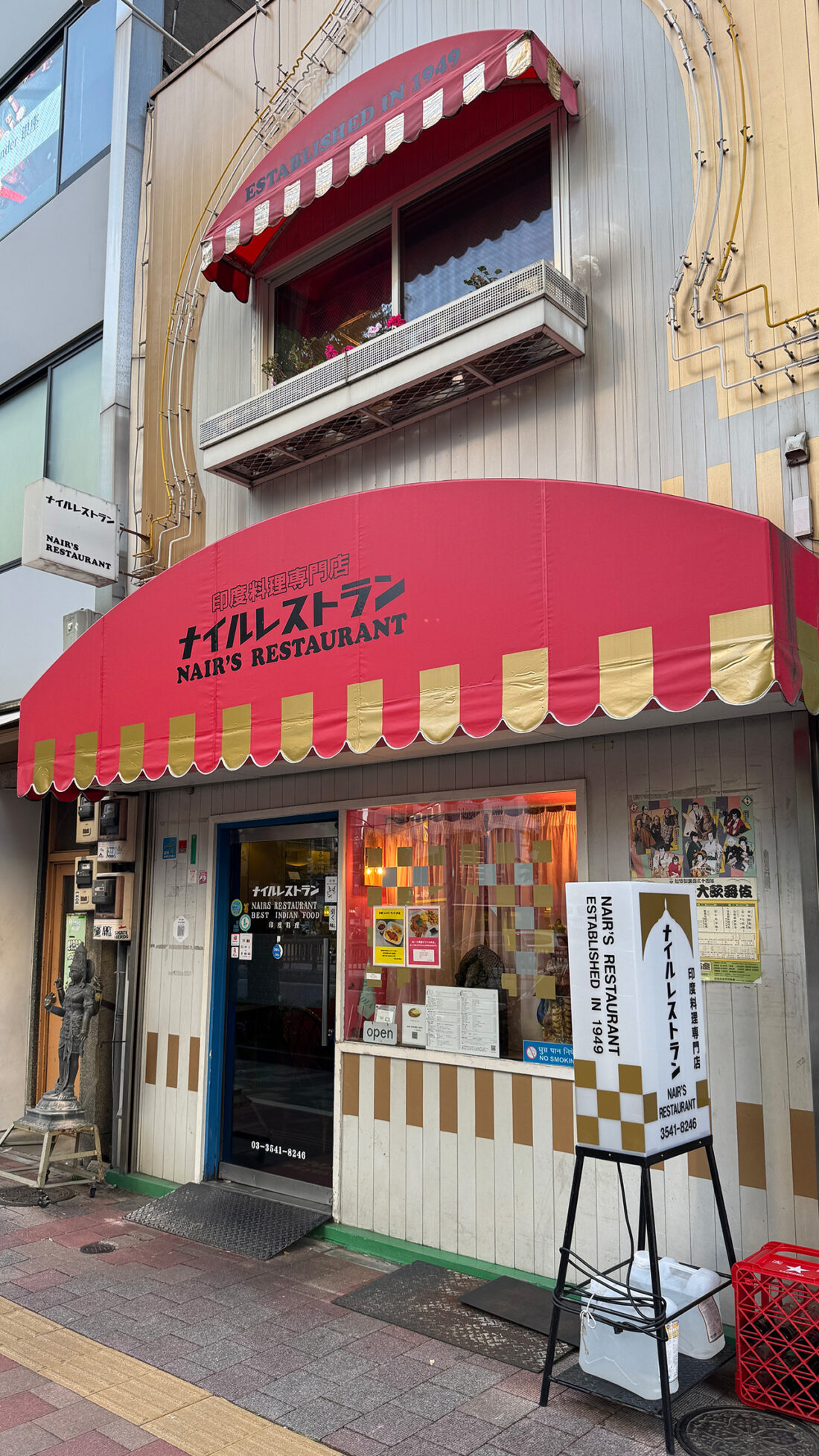父との思い出のお店 | ナイルレストラン