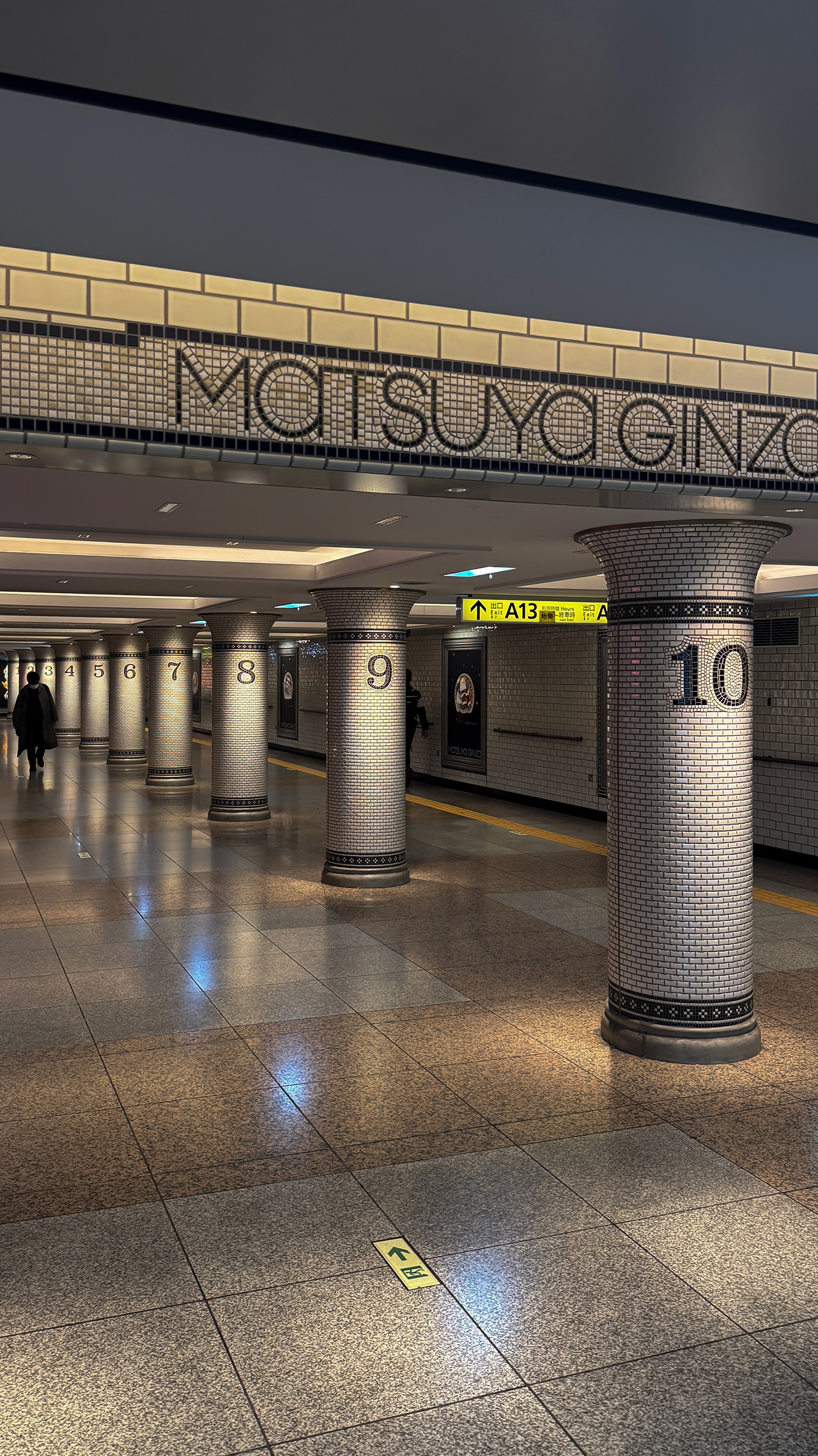 松屋150周年プロジェクト 松屋150周年プロジェクト