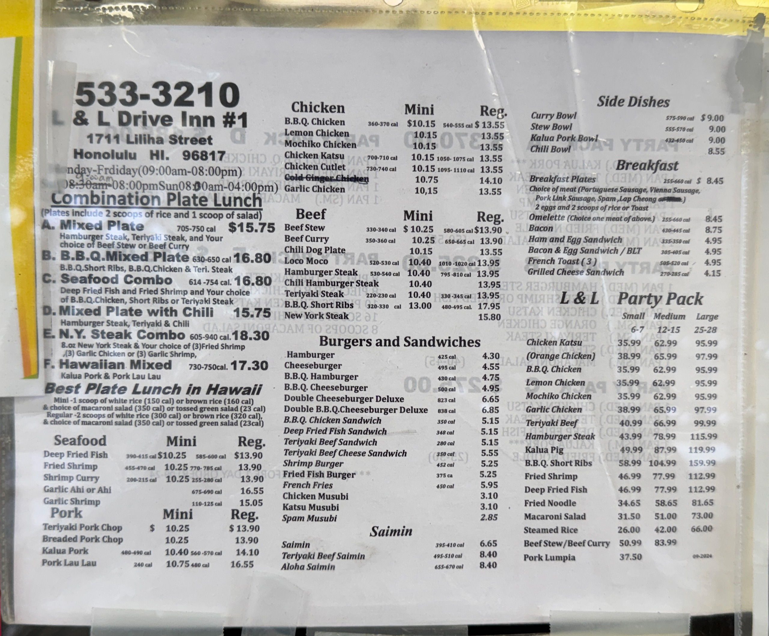 L&L Drive-Inn 1号店