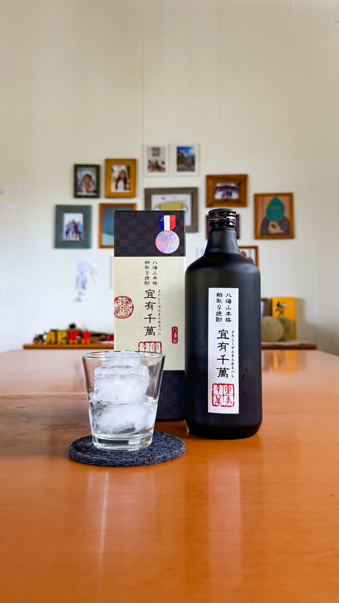 宜有千萬（よろしくせんまんあるべし）