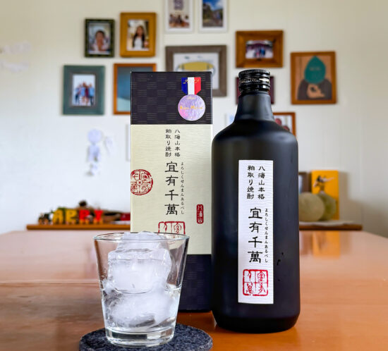 宜有千萬(よろしくせんまんあるべし)