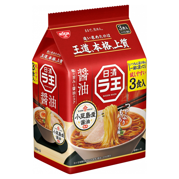 日清ラ王って美味しいよねって話。