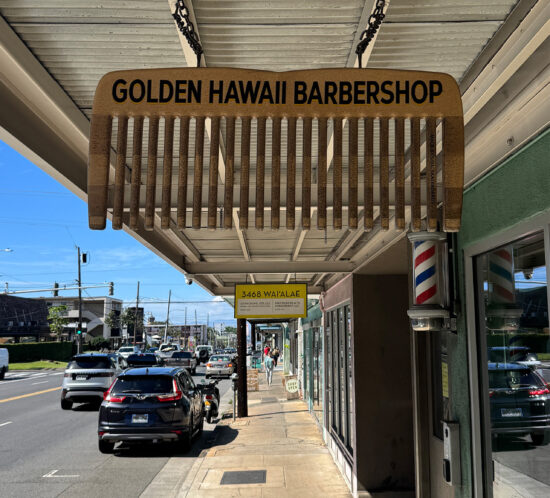 カイムキで見つけたお洒落バーバーショップの看板。