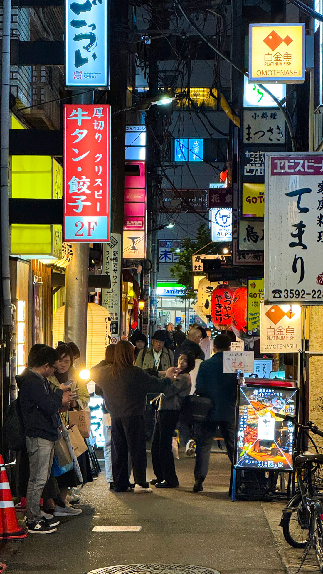 ニッポンのサラリーマンの聖地、新橋。